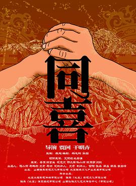 姐姐的战争